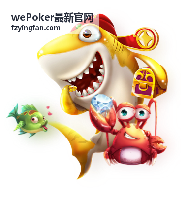 wePoker最新官网赛事与动态内容配图